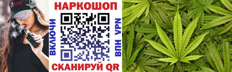 Купить закладку КОКАИН  АМФЕТАМИН  ГАШИШ  Галлюциногенные грибы  Лсд 25  МЕФ  Высоцк