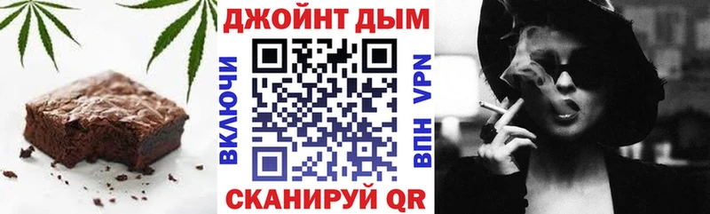 Купить где  Высоцк  Еда ТГК марихуана 