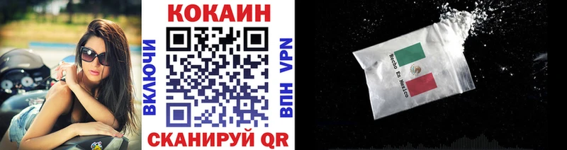 COCAIN Боливия  Купить где  Высоцк 