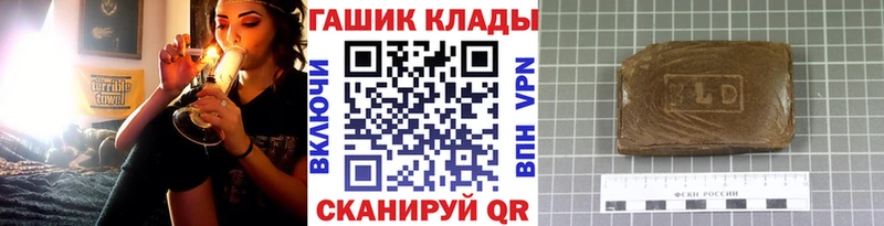 ГАШ 40% ТГК  Купить  Высоцк 