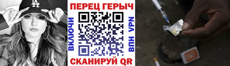 ГЕРОИН гречка  Купить закладки  Высоцк 