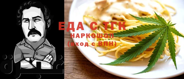 кокаин премиум Иннополис