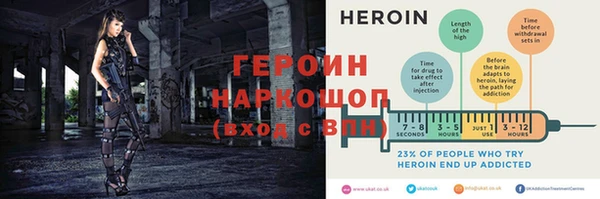 наркотики Каменногорск