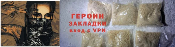 бутик Инта