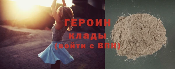 стаф Каменск-Шахтинский