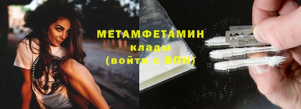 бутик Инта
