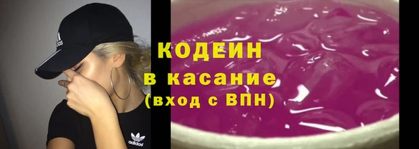 кокаин премиум Иннополис