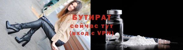 бутик Инта
