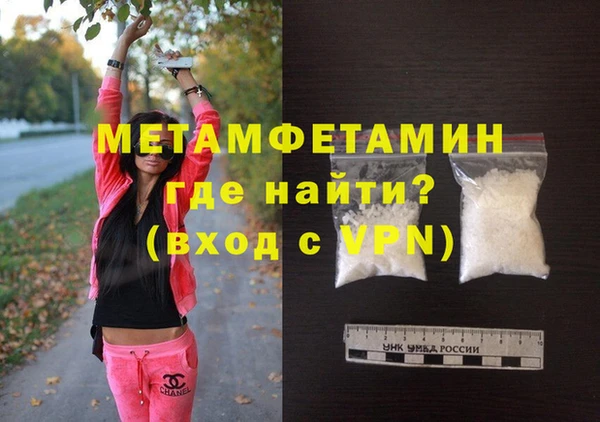 герыч Каменка
