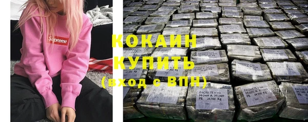 кокаин премиум Иннополис
