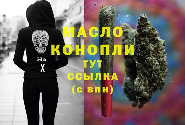 кокаин премиум Иннополис