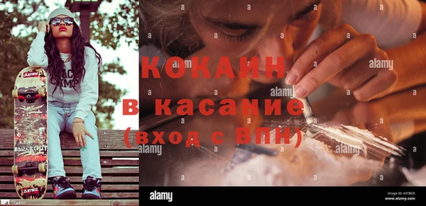бутик Инта