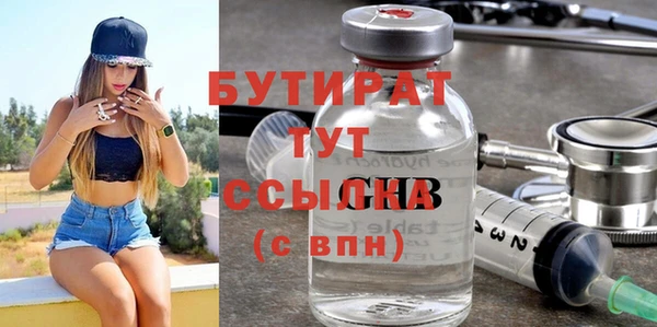 бутик Инта