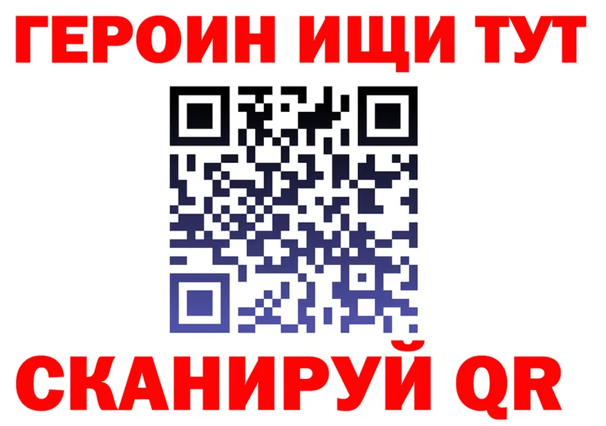 АМФ Розовый ONION shop MEGA Высоцк