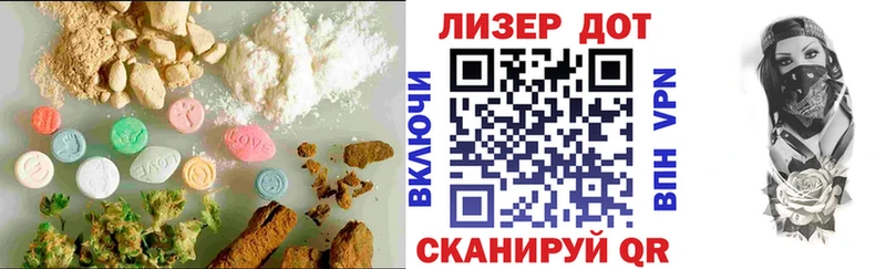 Лсд 25 экстази ecstasy  Купить  Высоцк 