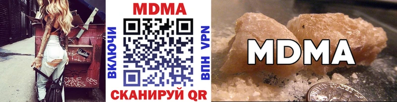 MDMA crystal Высоцк