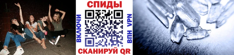 Купить закладки  Высоцк  Первитин мет 