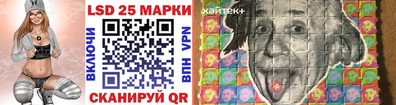 Купить закладки  Высоцк  Наркотические марки 1,5мг 