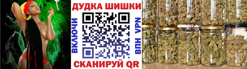 Купить  Высоцк  Бошки марихуана конопля 